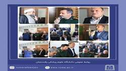 نشست بصیرتی با حضور فرمانده سپاه ناحیه مقاومت بسیج شهرستان رفسنج